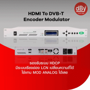dBy-HDMI To DVB-T Encoder Modulator