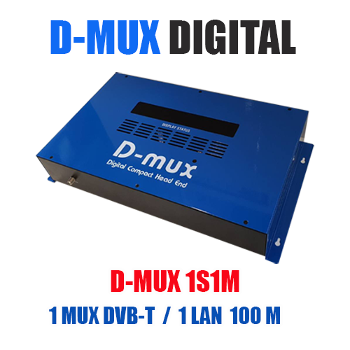 D-mux Digital Compact Head End รุ่น D-mux 1S1M