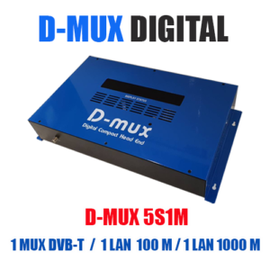 D-mux Digital Compact Head End รุ่น D-mux 5S1M
